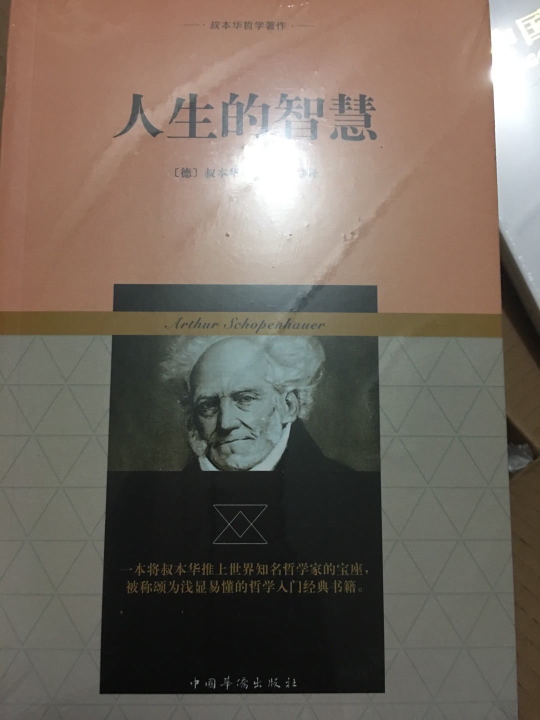 趁着活动，给孩子囤着，慢慢看起来。