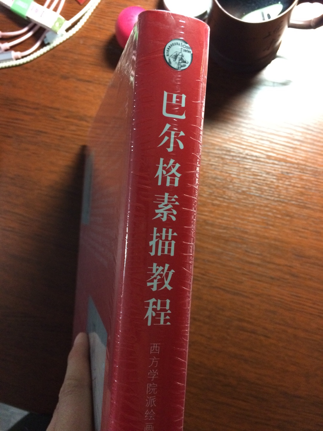 199减100太好了！三更灯火五更鸡，正是男儿读书时。黑发不知勤学早，白首方悔读书迟。------唐·颜真卿《劝学》