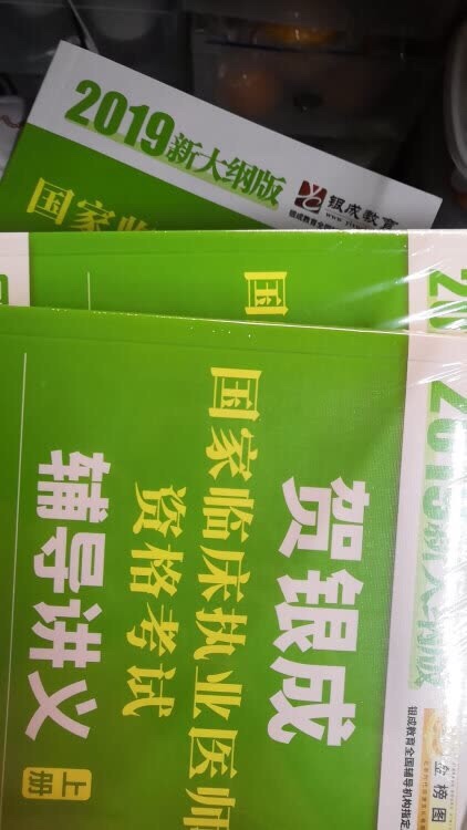 书的质量没什么问题，纸张还好，印刷清晰明了，值得推荐