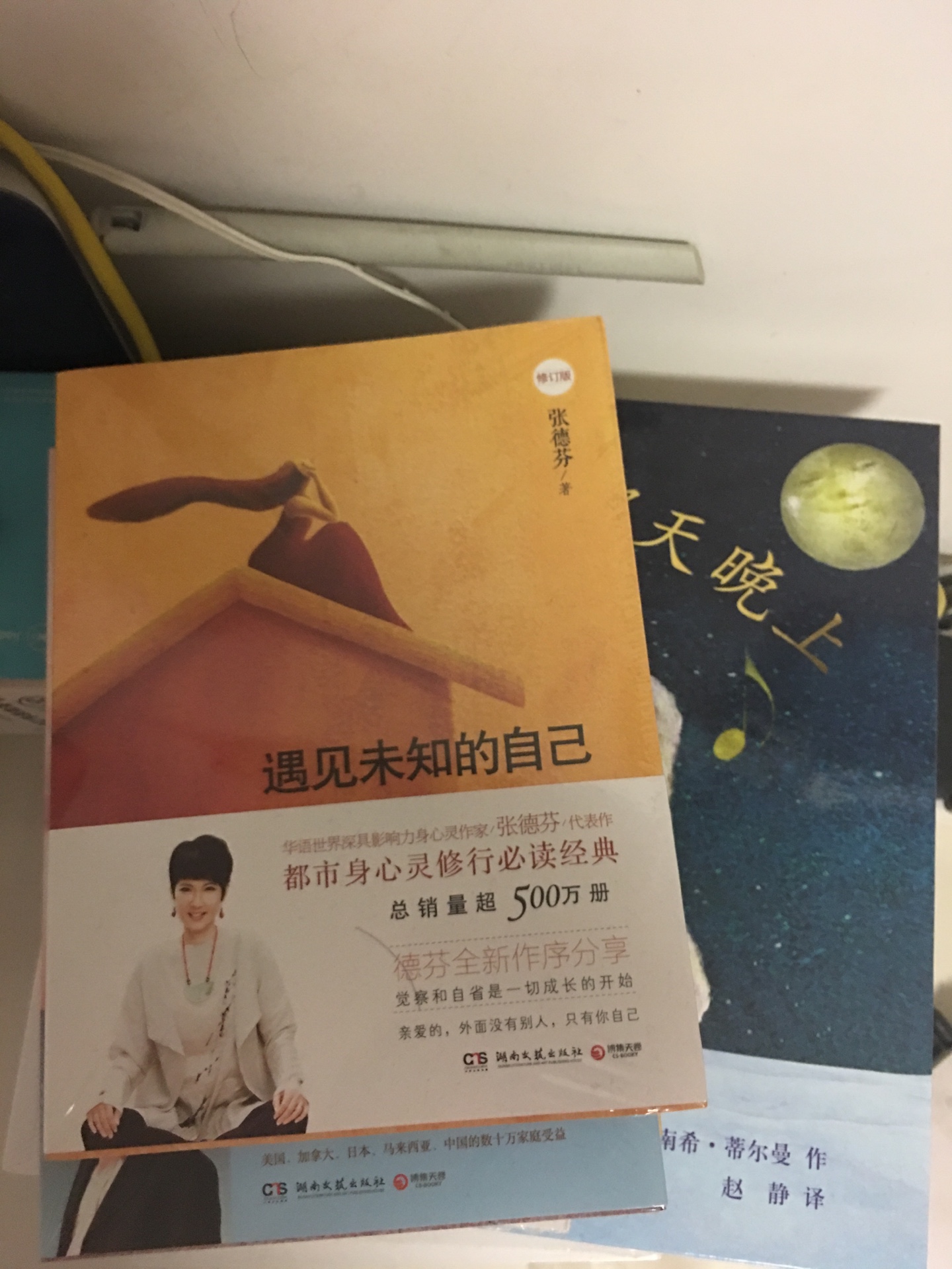 做活动买了一堆书，相比较而言，东东和当当价格差不多，但是当当物流哪有好呀。所以呀。#千万不能亏待了快递员，东东的物流是我喜欢买东西的一个很重要的原因。快递员服务态度还好呢。