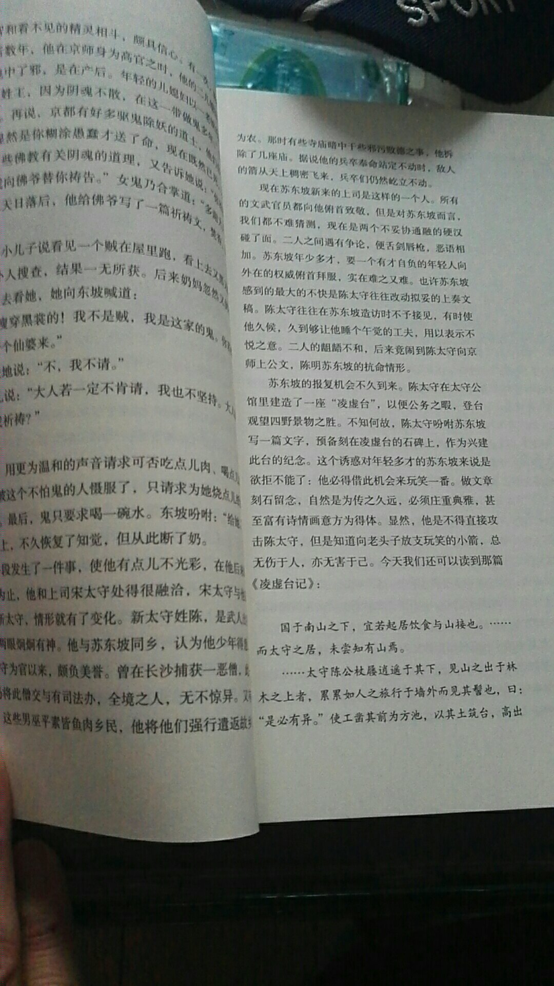 终于到手了，非常喜欢的一本书！安静的读读，是一种享受。