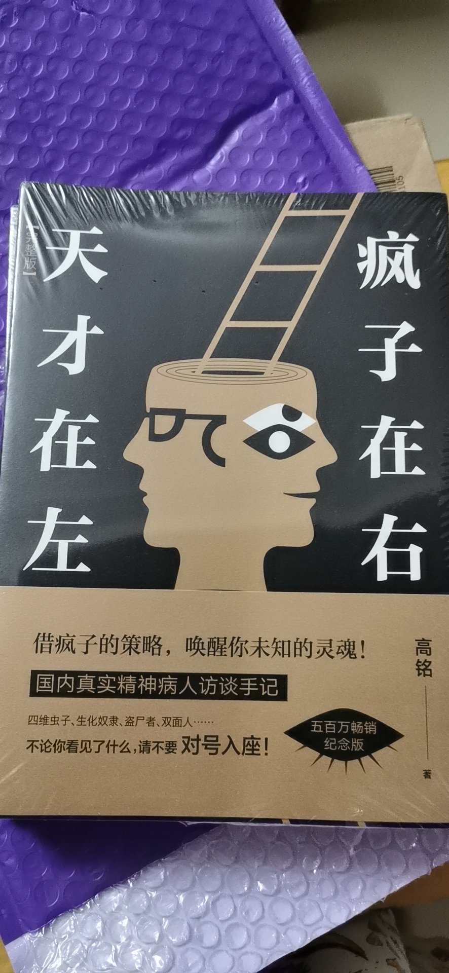 在买书质量有保障，并且价格实惠，还经常有各种活动，好评！