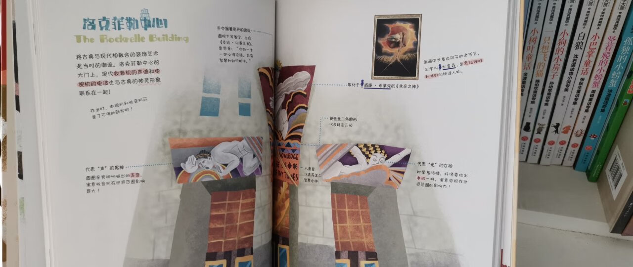 跟着Wolly 游中国，游世界这一系列的书，都是孩子超级喜欢的。内容设计很广泛，历史地理全覆盖。