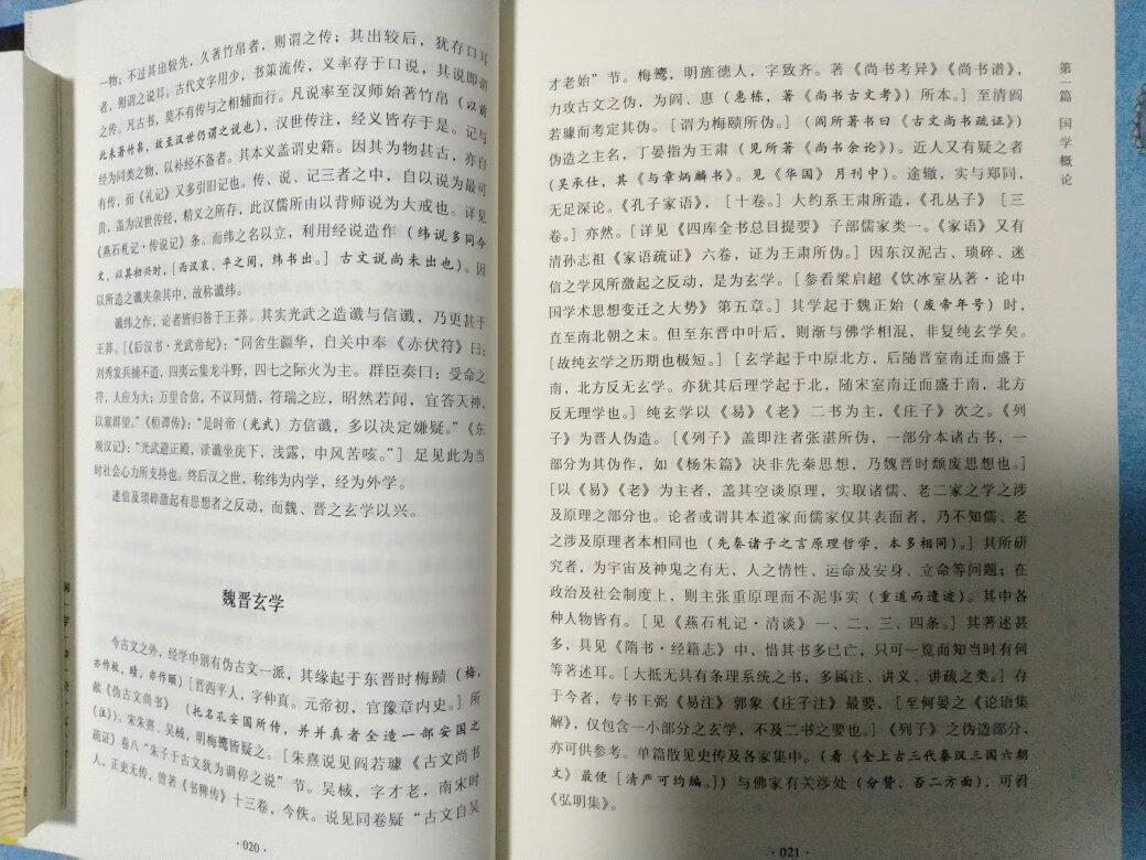 无意中得知，还没有开读。