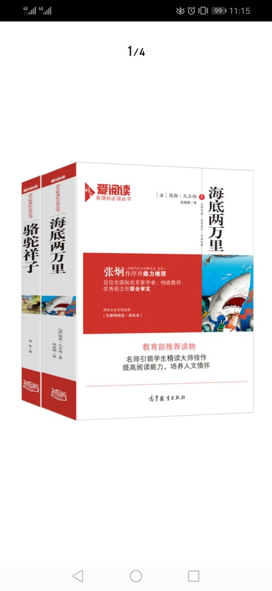 厚实大本，印刷清晰，教学专业，较实惠，包装发货服务都不错。