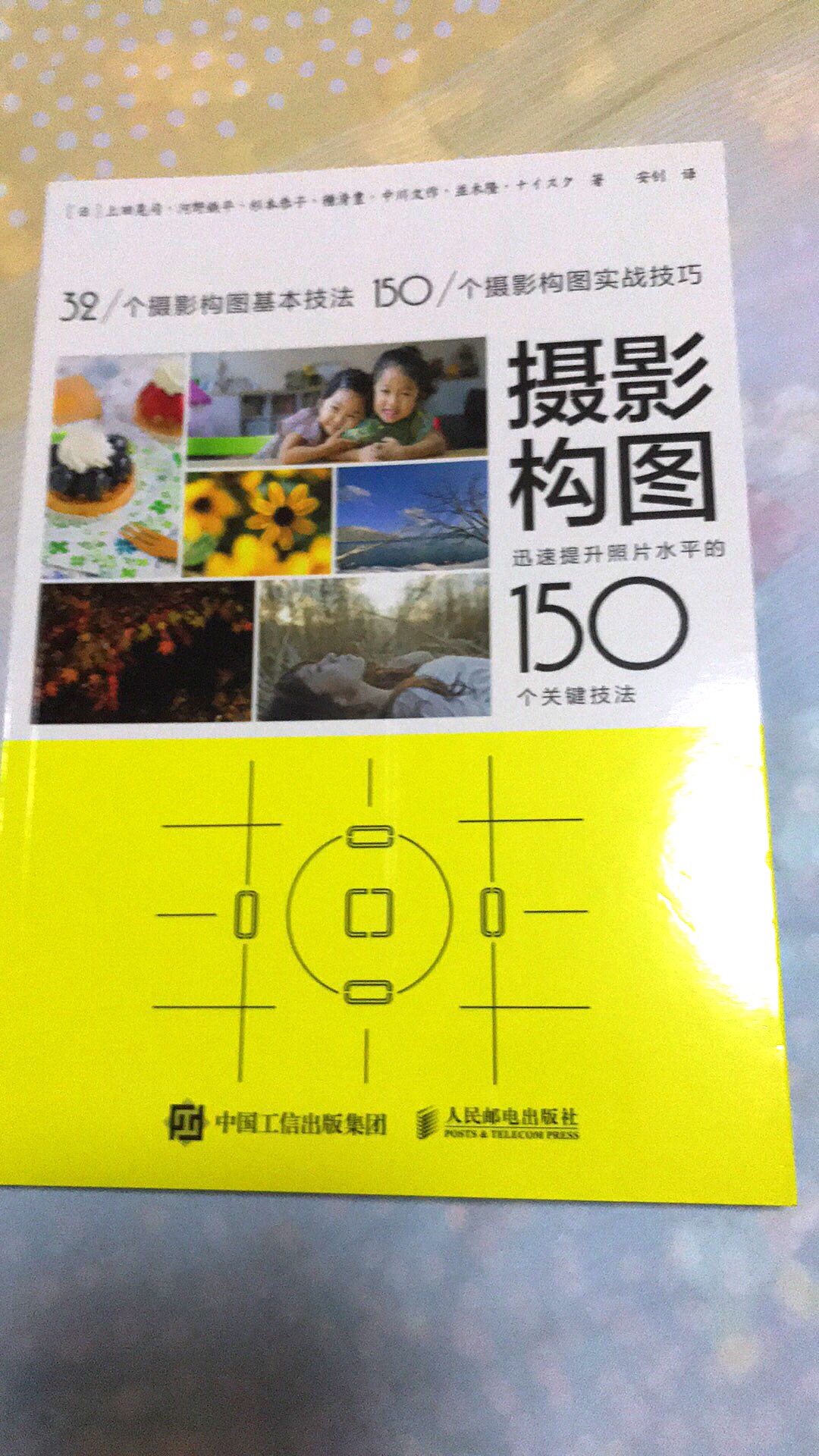 学摄影 画画，首先要会构图