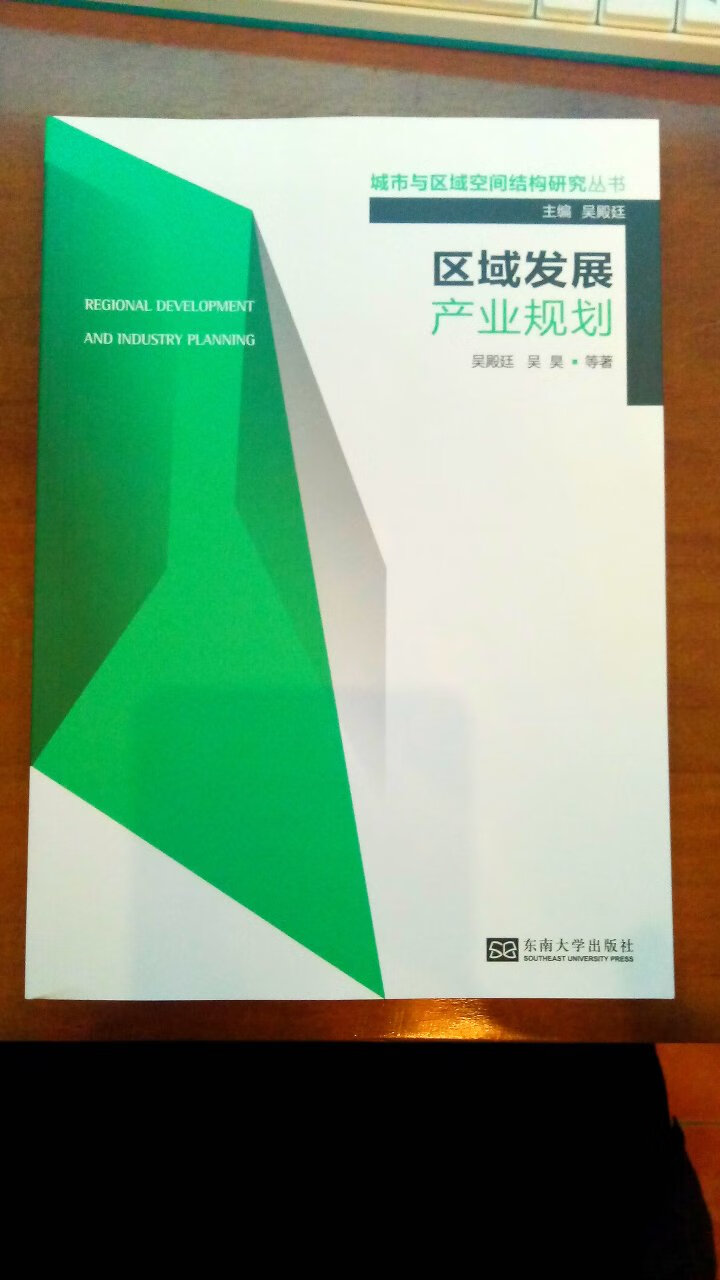 还没来得及看，应该不错的书，赞一下的物流，一个字，快。