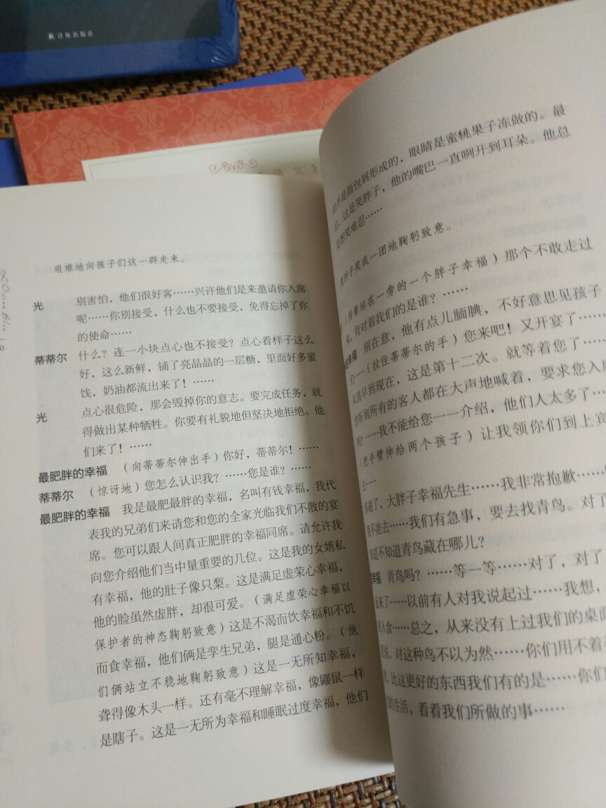 在别的地方看了很久，最后还是选了自营买，书还是正版放心一点