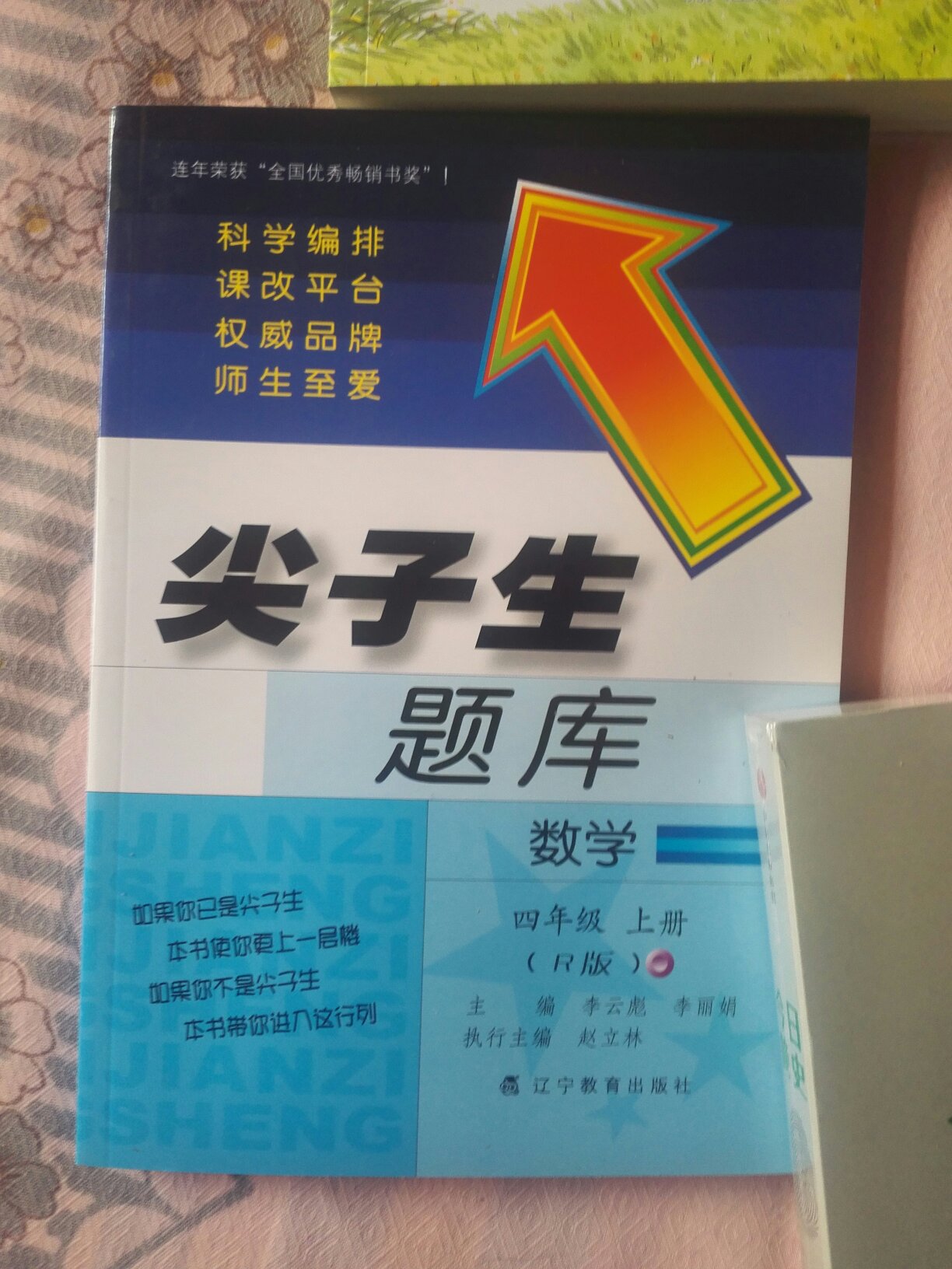 非常感谢商城给予的优质的服务，从仓储管理、物流配送等各方面都是做的非常好的。送货及时，配送员也非常的热情，有时候不方便收件的时候，也安排时间另行配送。同时商城在售后管理上也非常好的，以解客户忧患，排除万难。给予我们非常好的购物体验。好用好用