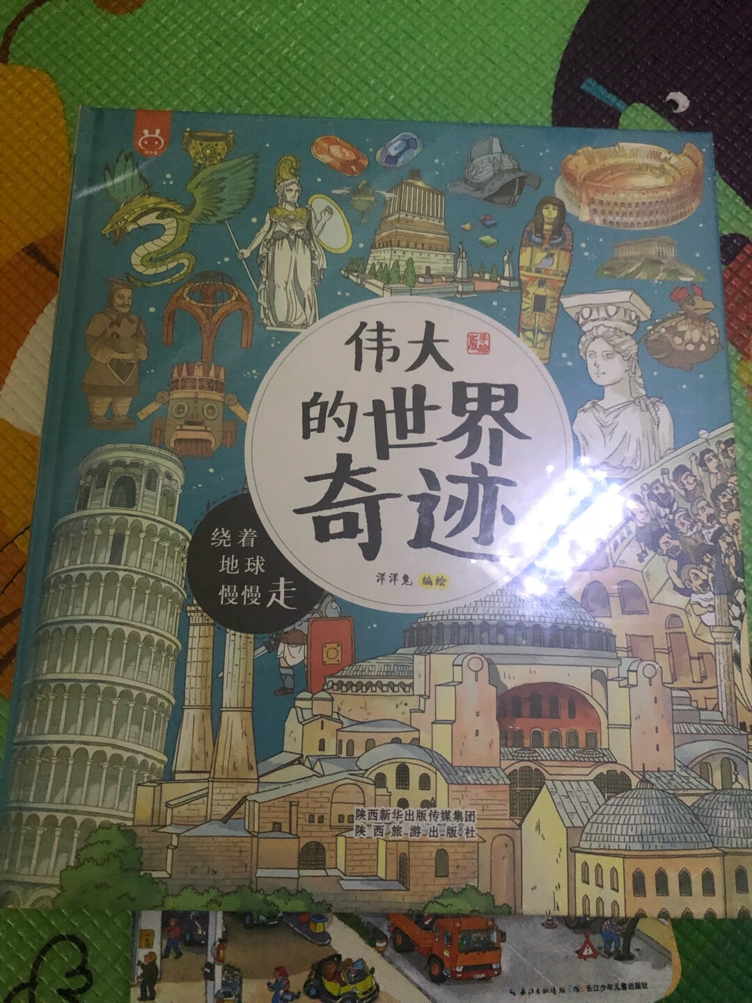 在买了好多次东西了，每次都买一大堆，完全放心，特别满意，特别是母婴类的，生鲜类的，绘本类的产品，几乎家里这些都是在买的！快递小哥的服务也非常好，非常准时，服务态度也好！以后会继续支持的！