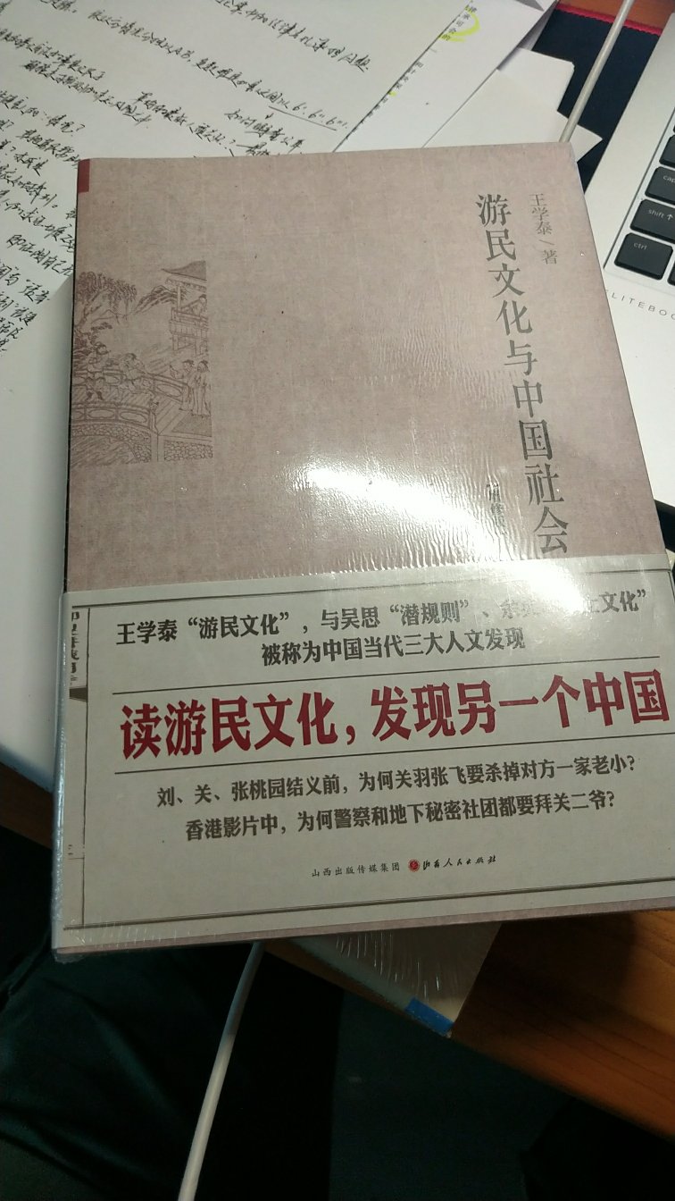 此用户未填写评价内容