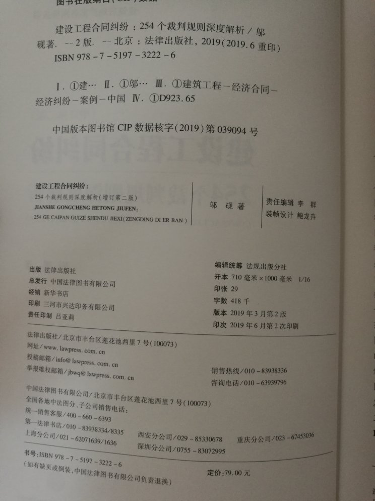 新鲜出炉，内容全面