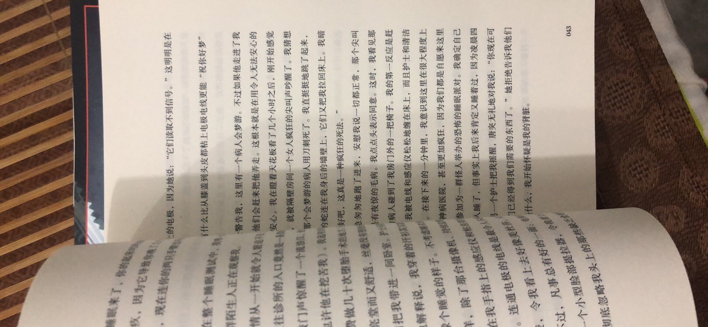 哈哈哈价格真的很棒。这些书也太棒了，包装完好，派送隔天就到了。太棒了，喜欢在买书啦。