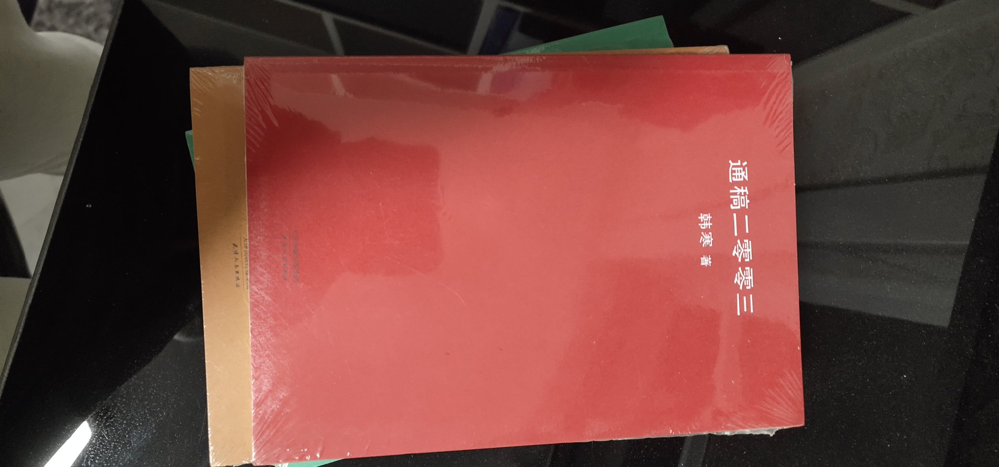 趁双十一买了~寒的全部，不是精装，适合阅读，但不适合收藏，完全不大气，封皮是软质的，字体还小，习惯性好评