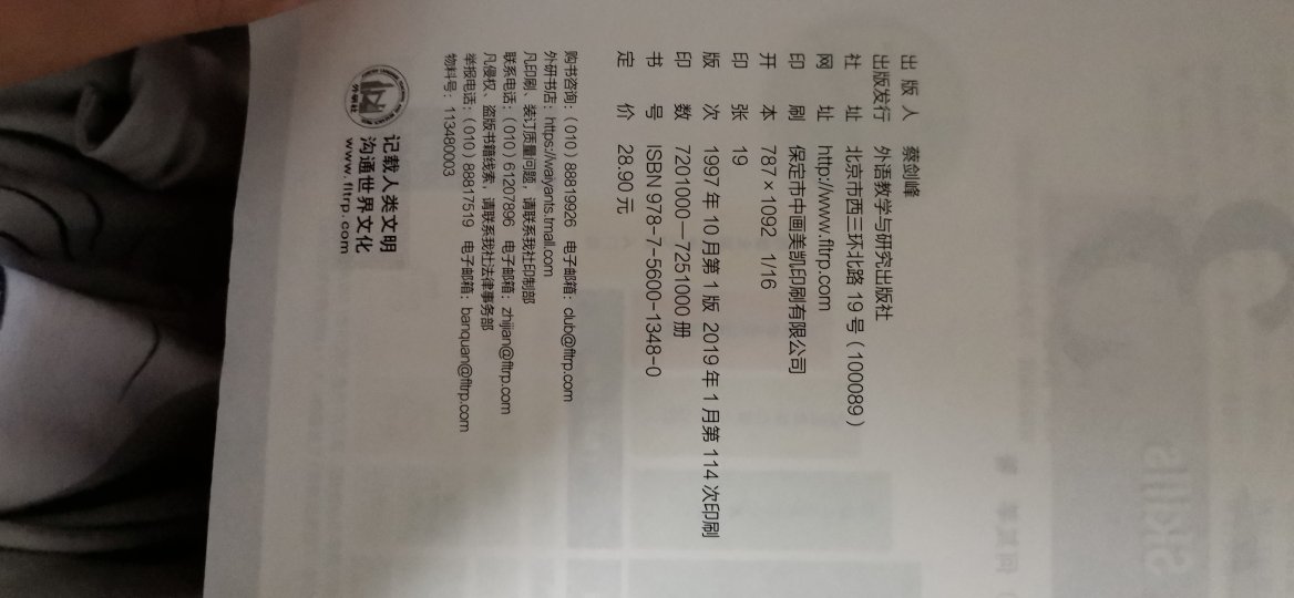 物流超棒，大爱。纸质挺好的