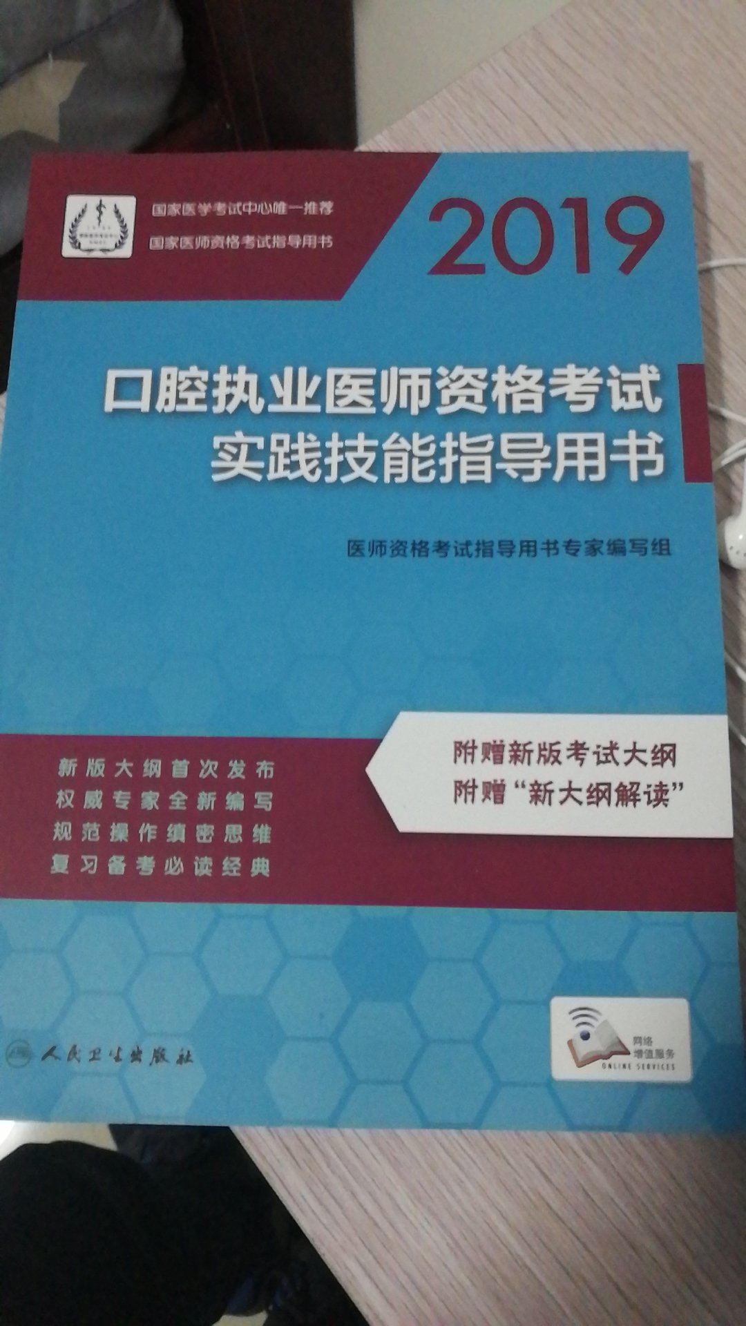 收到看到感觉不错，字句清晰，很喜欢