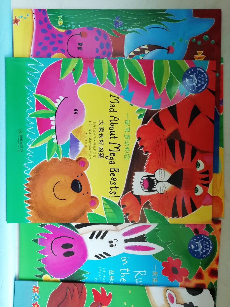 书本印刷不错，还是双语版的，可以教宝宝英语，挺好，希望宝宝能喜欢。