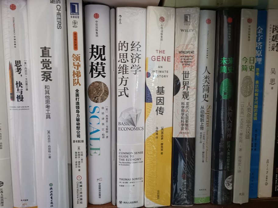 618活动400-300买了很多本书，没时间一本本评价了，大家一起看吧。在上购书已经有多年的历史了、自营物流的速度一直是没得挑剔的、小哥的态度也是给予好评的；书的质量从来没有买到过盗版、性价比也是不错的。