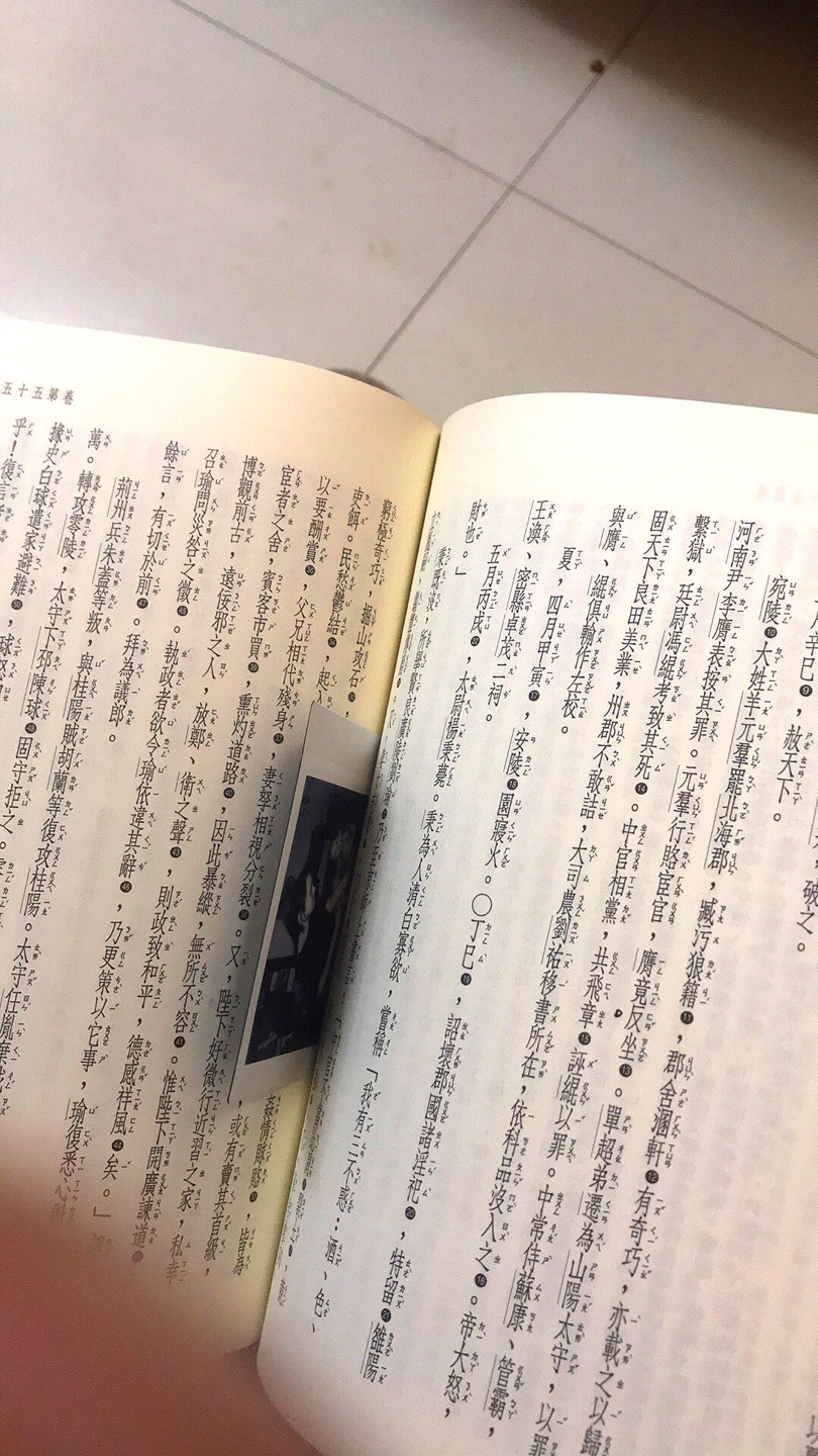 优惠活动，实惠。