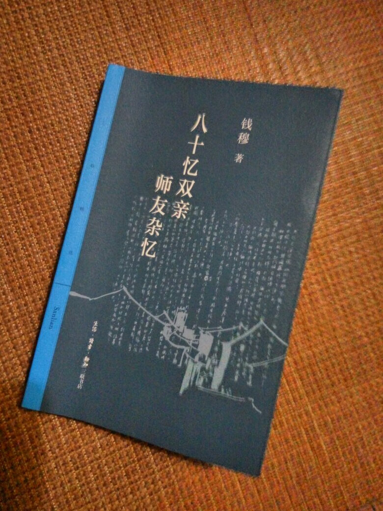 小32开本，字体小了一点。内文全用文言文写作，简洁利落，回味悠长，甚好。