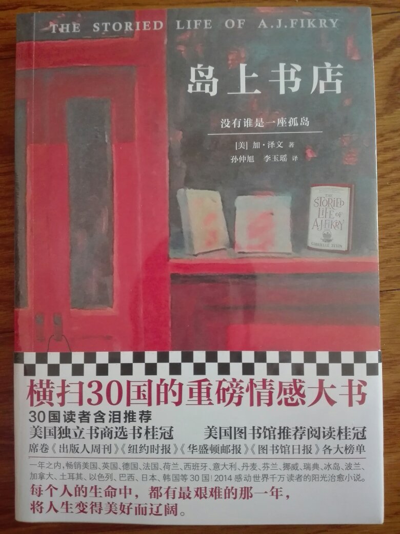 书还没看，满100减50，优惠力度挺大！