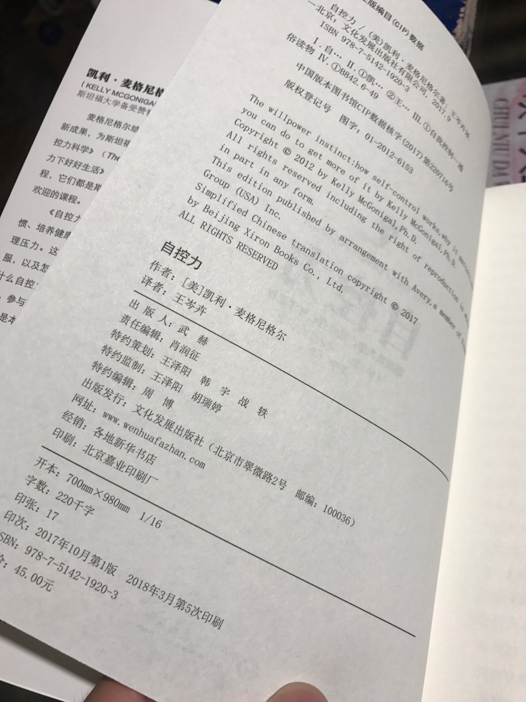 让孩子自己一个人去读这种书是不是有点太过残忍？毕竟连大人自己都还无法完全做到，其实不然，我是为了下下一代准备的，这叫前人栽树 后人乘凉