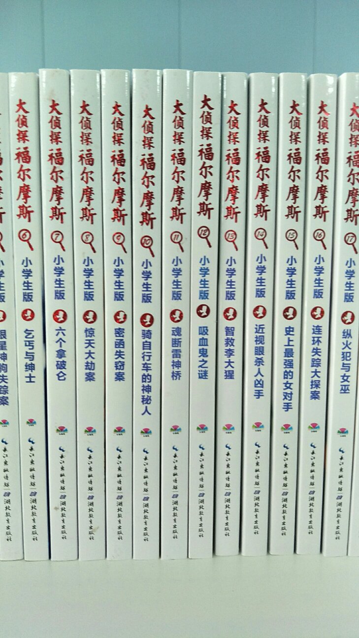 挺好看的书画风很耐看！非常不错！大人特喜欢看