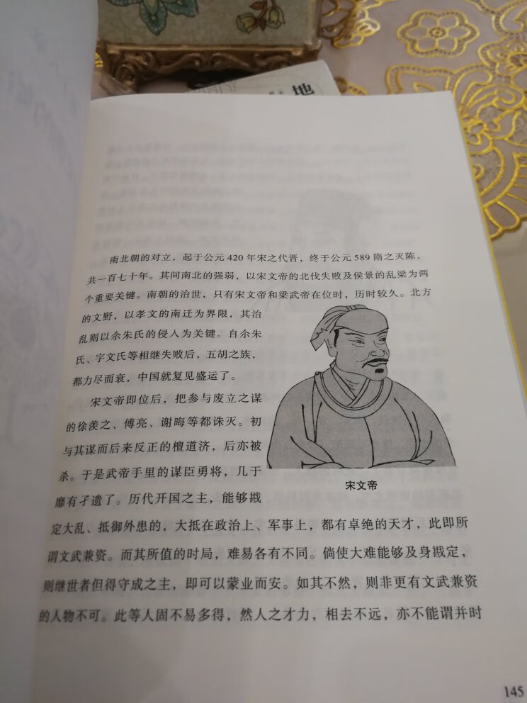 超出预期，书还是不错，可读性很强，作为休闲读物，了解一下还是不错，物流很给力，五星好评。