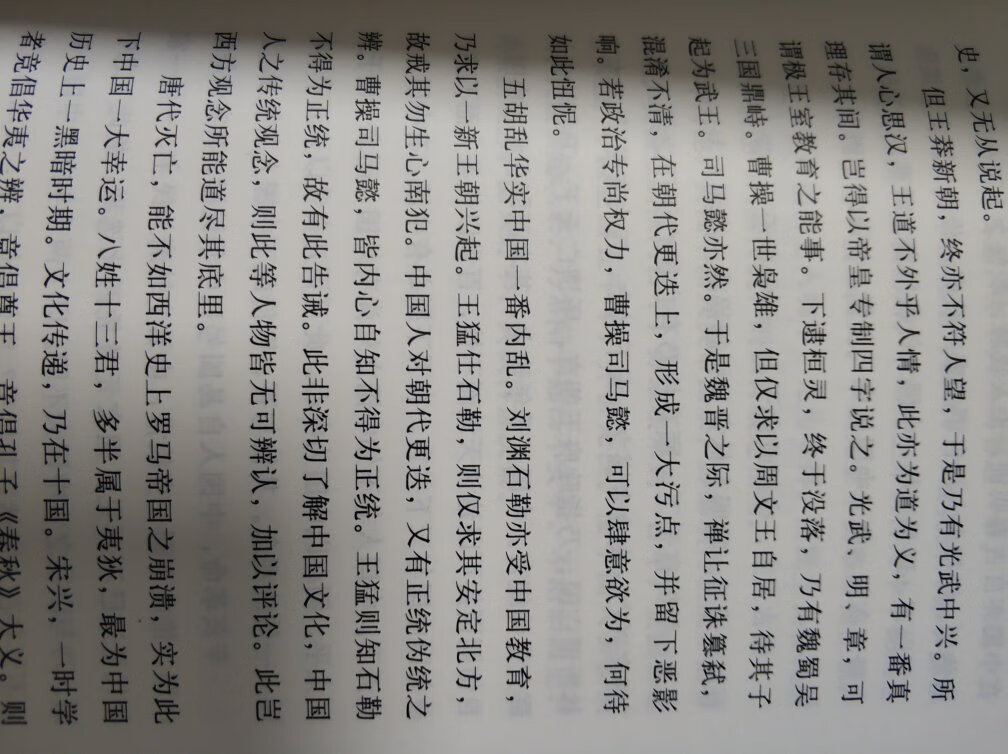 很早想买，原价太贵，四百减二百八，很划算的。