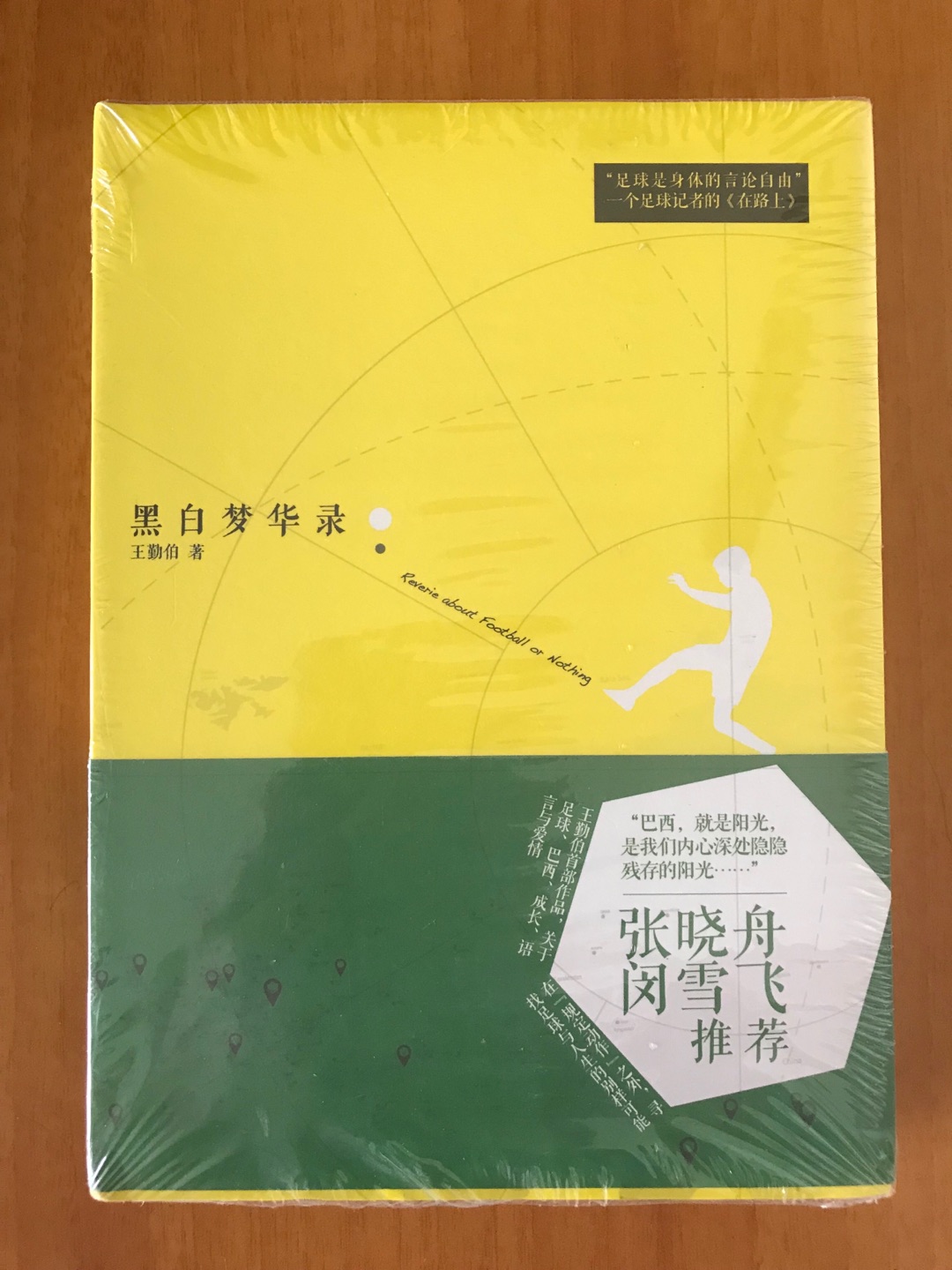 喜欢购物，昨天下午下单今天上午就收到了。