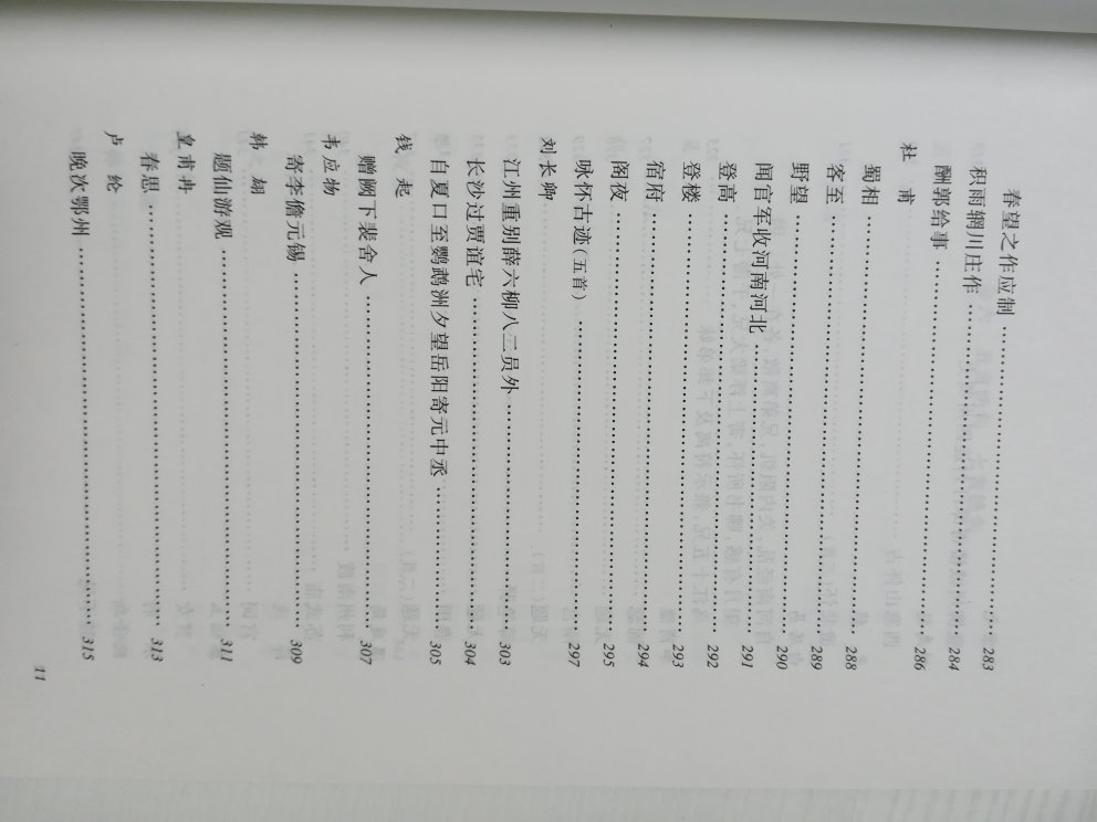 昨天买的今天就到了，速度很快，书的质量很好，印刷清晰，好评五星