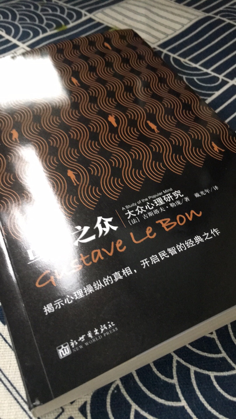 只要书籍搞活动，就会一批一批囤货，家里都堆满了。的服务很棒，售后也很好。点赞。