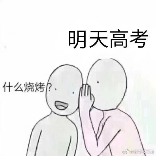 好评