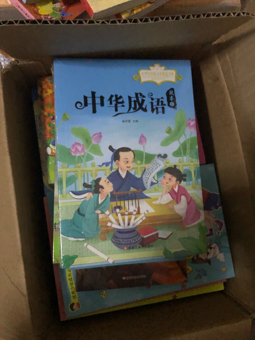 很一般，套餐价买的10套，书的内容不多，还有些书是重复的