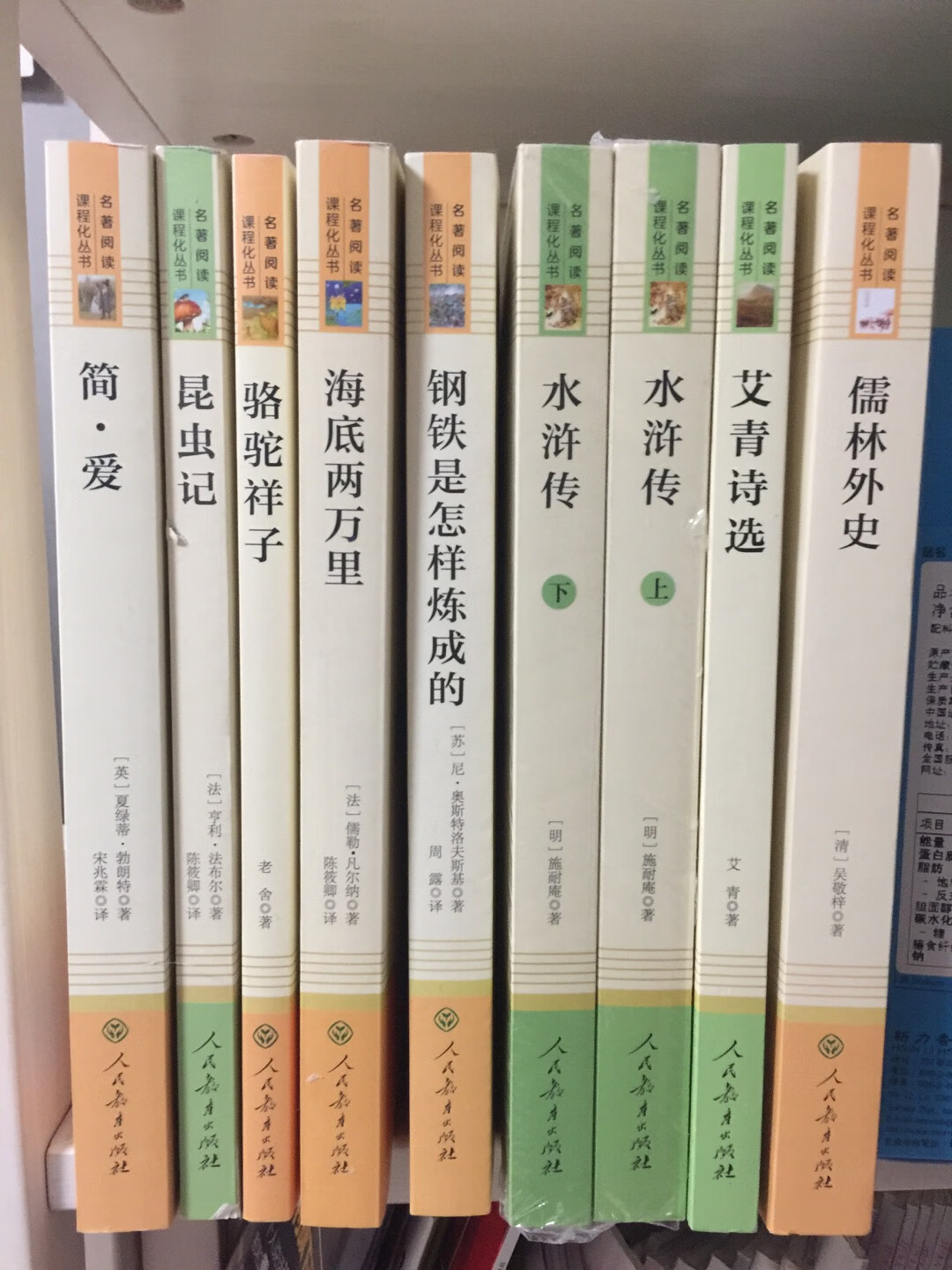 学校指定版本，里面有导读与注释，不错的版本，也顺便再温习一遍这些名著。也感谢小哥，大年初一还在兢兢业业的送货。祝愿越办越红火！