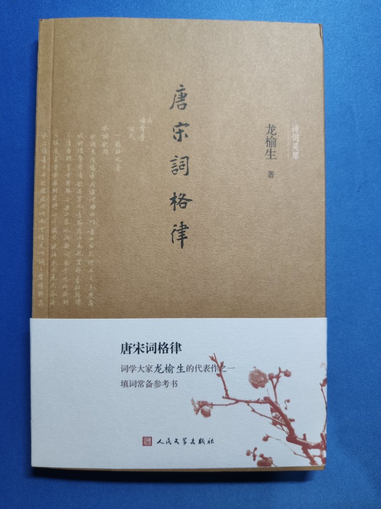 前话只说了这本书本身意义，并没说此书质量……书面很文雅，排版很规范