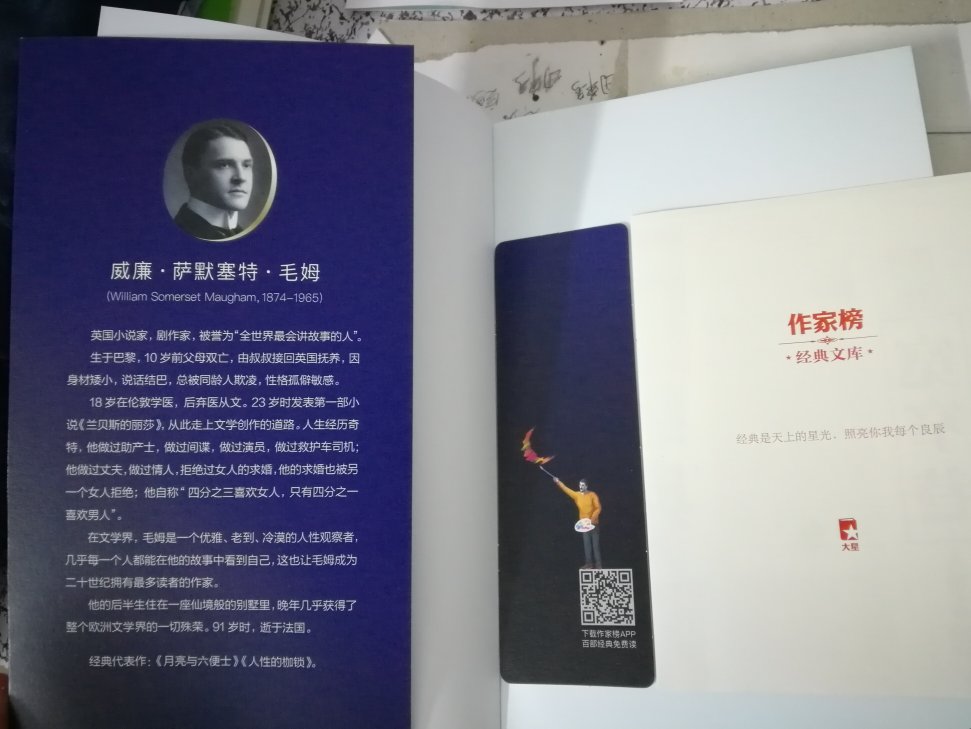 这本书出版的比较多，这个版本的纸张质量确实上乘。内容还没开始看。