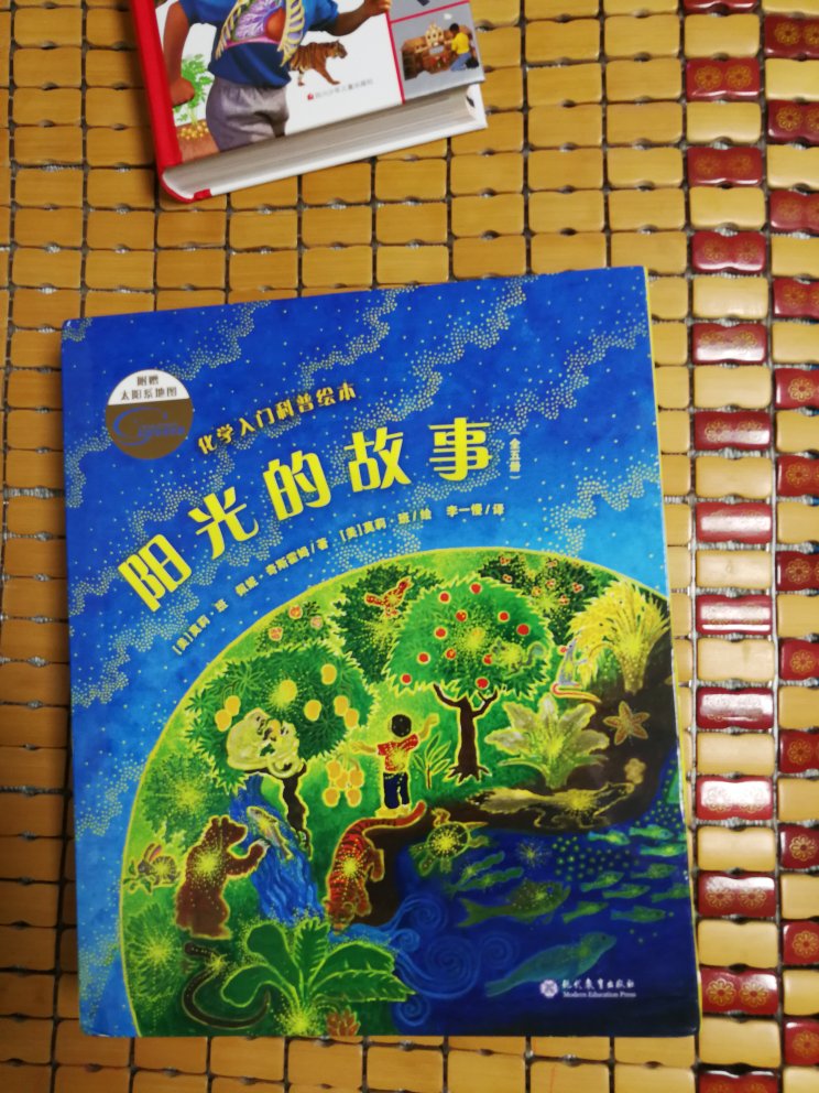 非常的不错，质量杠杠滴，价格也很实惠，物美价廉，正版书籍，赞。