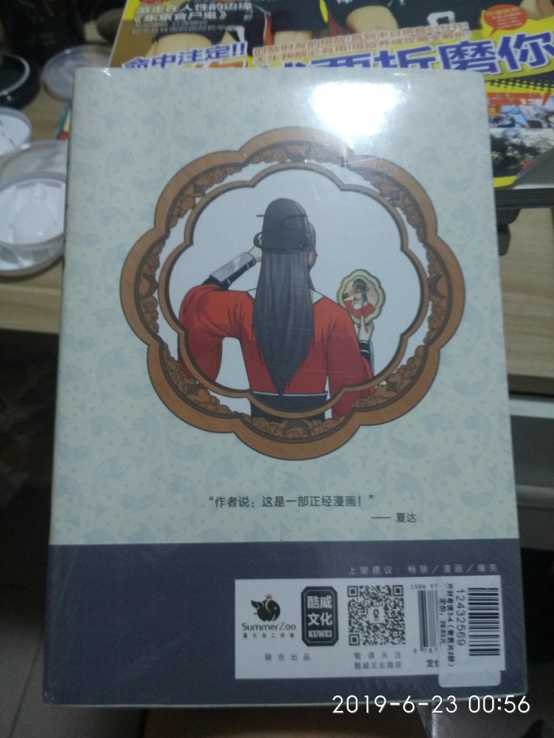 99元10本，每次见到喜欢的都会收藏，到时选10本一次落单，配送都几快