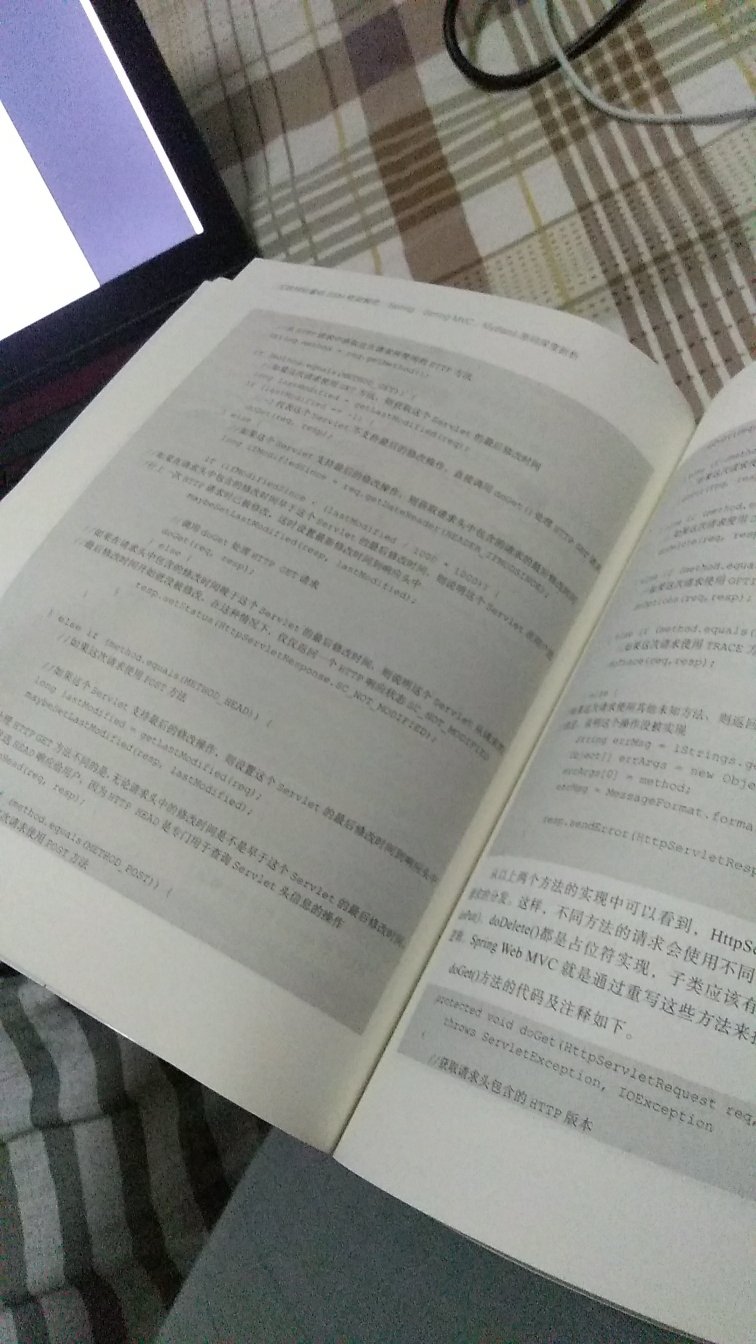 不适合新手看，建议入门以后作为深入了解。因为这些都设计底层啦，书的质量不错