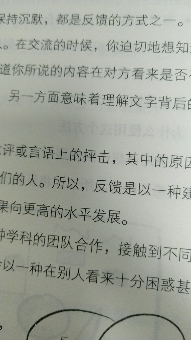 从B站过来的，买了结构思考力学院的整套书籍，结果结构思维。