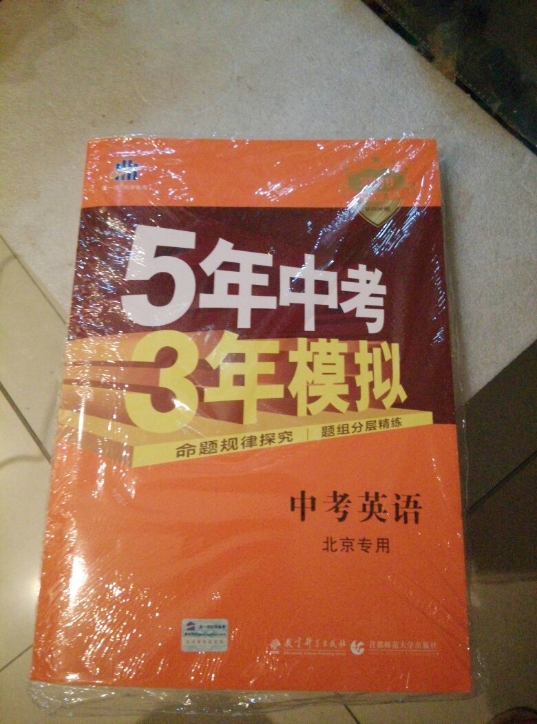 好书！质量很好！孩子很喜欢！感谢卖家和物流！感谢！