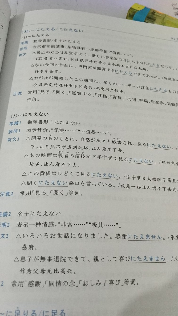 非常实用，质量很好，配送还快，注意这个合集是没有练习的