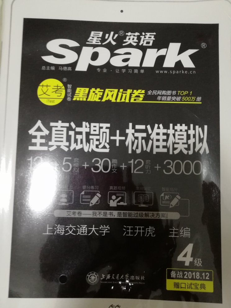 少壮不努力～一把年纪为了考试也是拼了～希望可以顺利通过