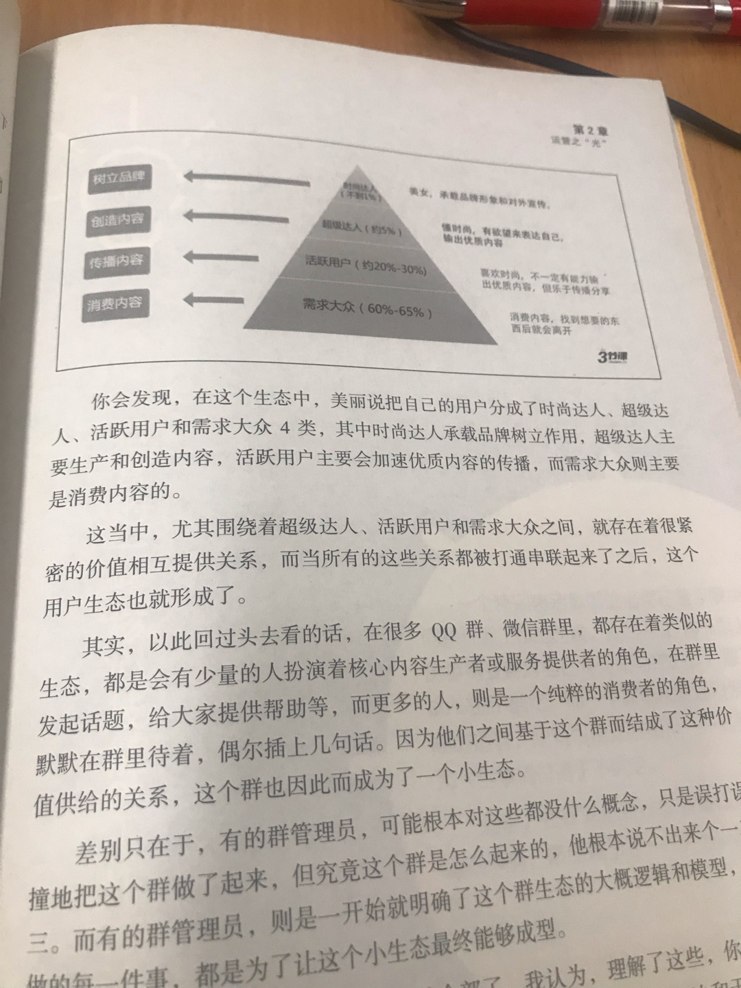 看上去不错啊，买回来试一试效果如何。