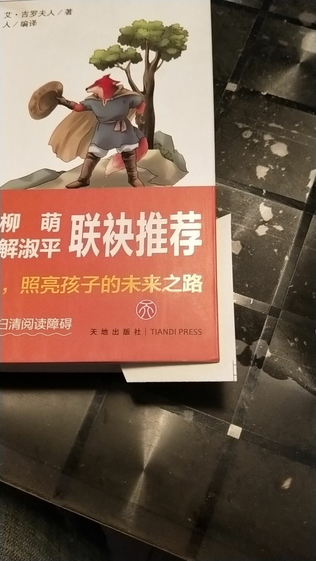 书有缺陷，将就用吧。