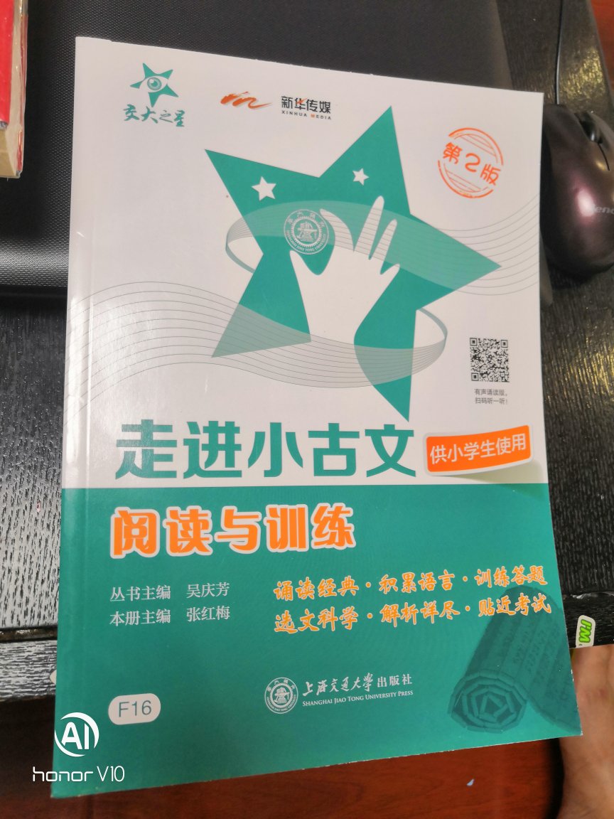 半价书，正品保证质量没的说，孩子一暑假的书都买到了，书中自有黄金屋！