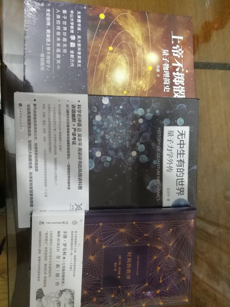 快快快快快快块，太快了，速度杠杠的，谢谢小哥，辛苦了。