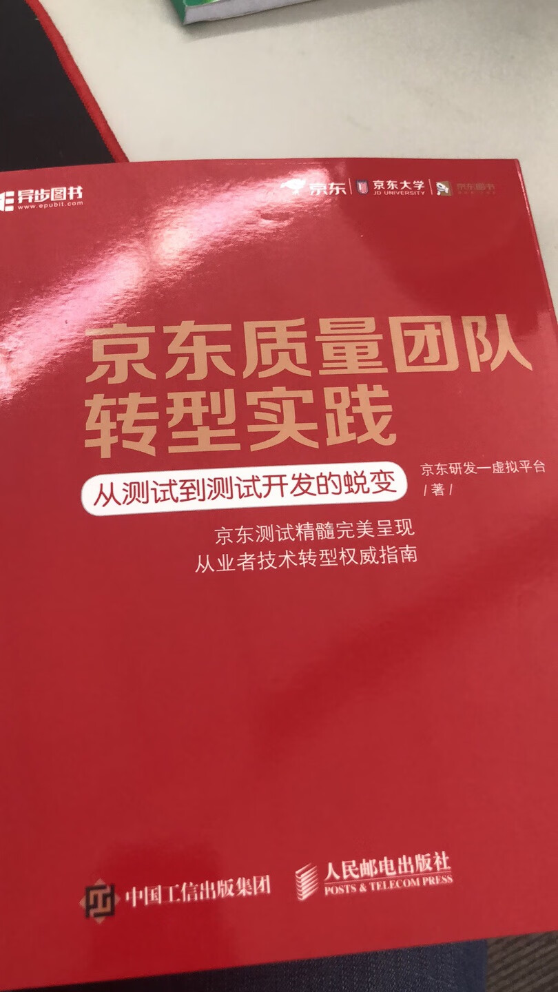 感觉很好，一拿到就翻看起来了