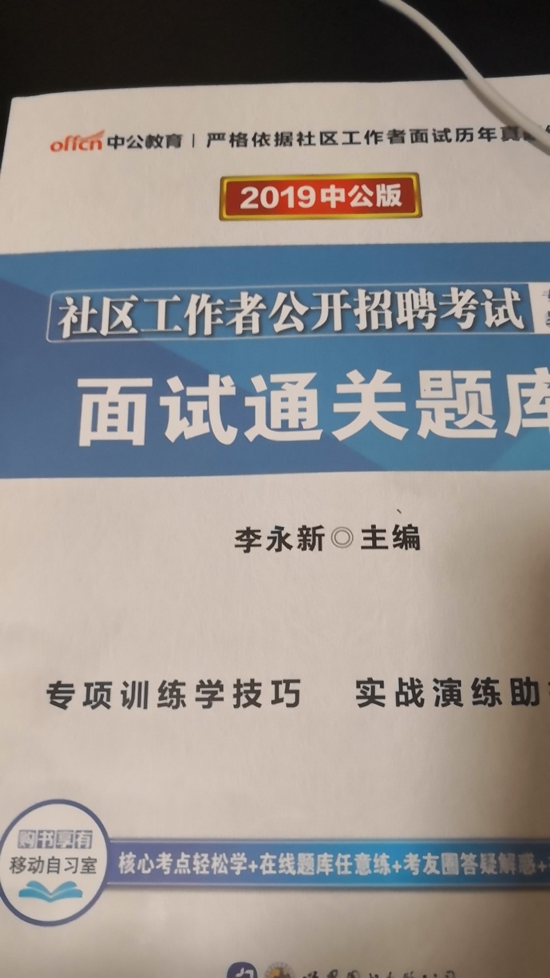 质量非常好，与卖家描述的完全一致，非常满意,真的很喜欢，完全超出期望值，发货速度非常快，包装非常仔细、严实，物流公司服务态度很好，运送速度很快，很满意的一次购物。